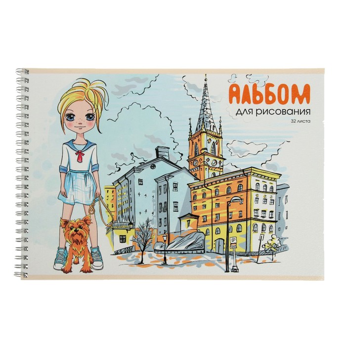 Альбом для рисования А4, 32 листа на гребне "Прогулка", обложка мелованный картон, глянцевая ламинация, блок 100 г/м² 
Альбом для рисования А4, 32 листа на гребне "Прогулка", обложка мелованный картон, глянцевая ламинация, блок 100 г/м²