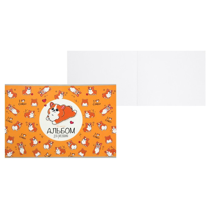 Альбом для рисования А4, 32 листа на скрепке "Корги", обложка мелованный картон, выборочный УФ-лак, блок 100 г/м2
Альбом для рисования А4, 32 листа на скрепке "Корги", обложка мелованный картон, выборочный УФ-лак, блок 100 г/м2