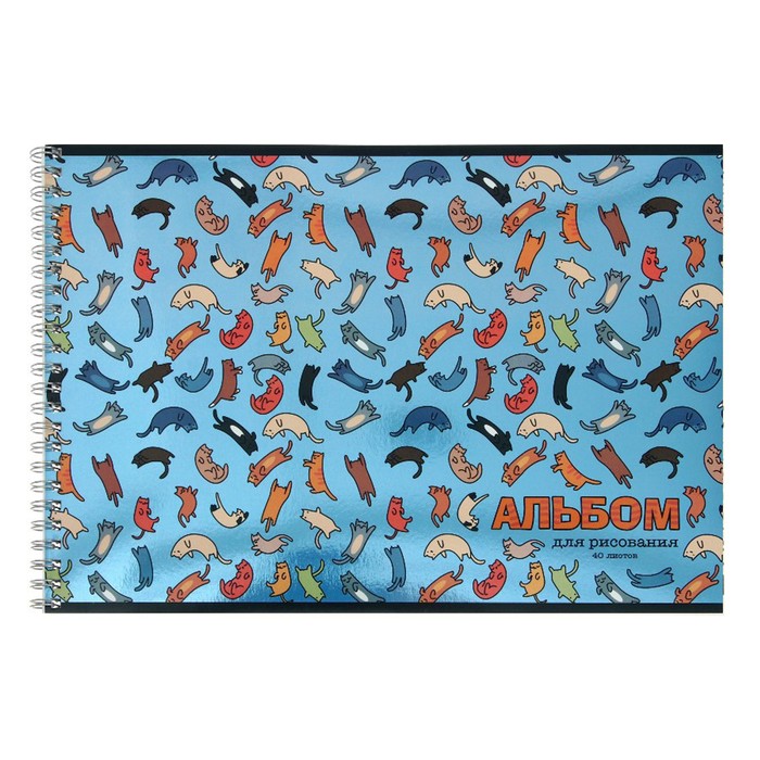 Альбом для рисования А4, 40 листов на гребне "Воздушные коты", обложка мелованный картон, металлическая плёнка, УФ-лак, блок 100 г/м²
Альбом для рисования А4, 40 листов на гребне "Воздушные коты", обложка мелованный картон, металлическая плёнка, УФ-лак, блок 100 г/м²