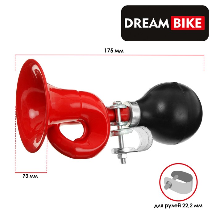 Клаксон Dream Bike, цвет красный
Клаксон Dream Bike, цвет красный