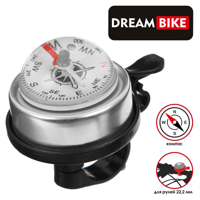 Звонок с компасом Dream Bike
Звонок с компасом Dream Bike