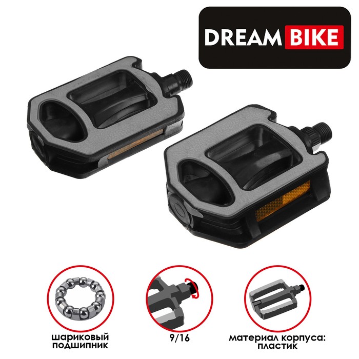 Педали Dream Bike 9/16, c подшипником
Педали Dream Bike 9/16, c подшипником