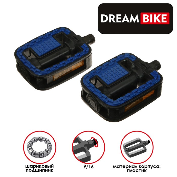 Педали Dream Bike 9/16, c подшипником
Педали Dream Bike 9/16, c подшипником