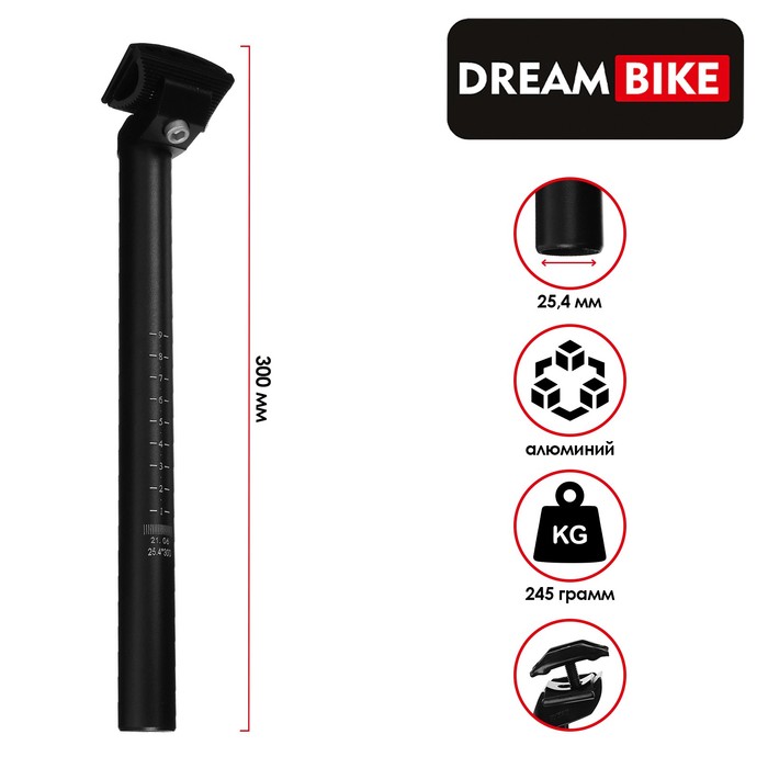 Штырь подседельный Dream Bike, D-25,4 мм, L-300 мм, с креплением для седла
Штырь подседельный Dream Bike, D-25,4 мм, L-300 мм, с креплением для седла
