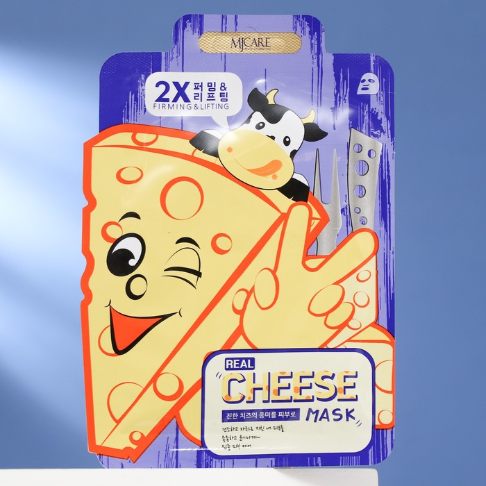 Тканевая маска с лифтинг эффектом
Тканевая маска с лифтинг эффектом