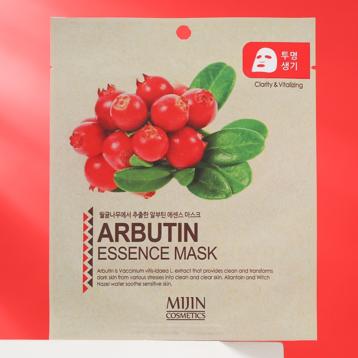 Тканевая маска с арбутином
Тканевая маска с арбутином
