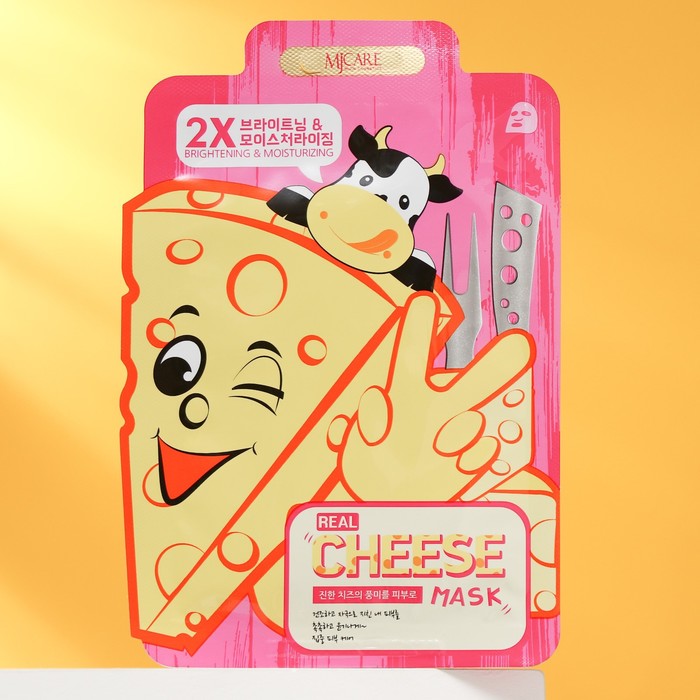 Тканевая маска для лица осветляющая 
Тканевая маска для лица осветляющая