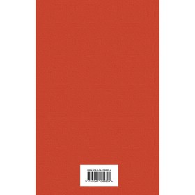 Книги для новогоднего настроения (комплект из 3-х книг: «Рождественские повести» Ч. Диккенса и дилогия Л. М. Олкотт «Маленькие женщины. Хорошие жены»
Книги для новогоднего настроения (комплект из 3-х книг: «Рождественские повести» Ч. Диккенса и дилогия Л. М. Олкотт «Маленькие женщины. Хорошие жены»