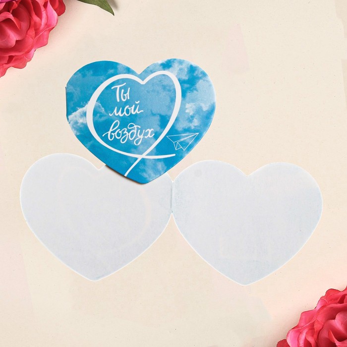 Открытка-мини двойная «Ты мой воздух», 7 х 6 см 
Открытка-мини двойная «Ты мой воздух», 7 х 6 см