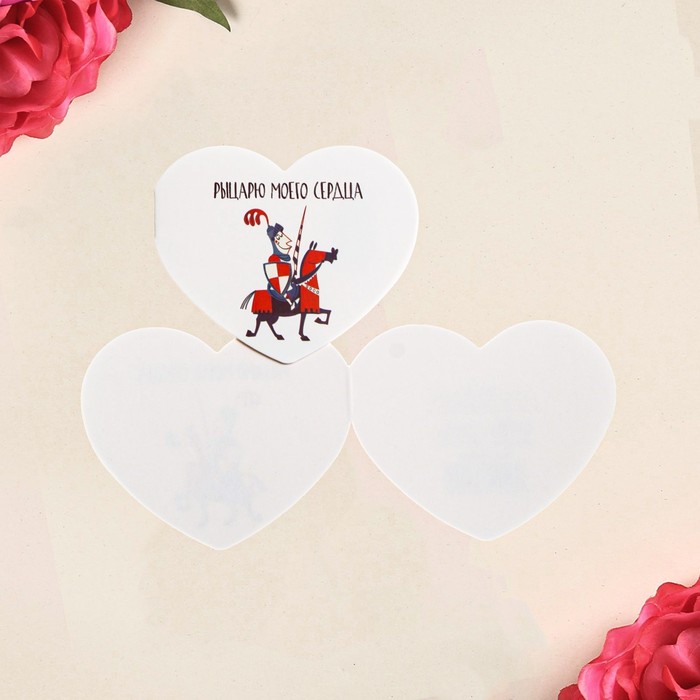 Открытка-мини двойная «Моему рыцарю», 7 х 6 см
Открытка-мини двойная «Моему рыцарю», 7 х 6 см