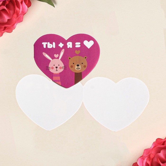 Открытка-мини двойная «Парочка», 7 х 6 см
Открытка-мини двойная «Парочка», 7 х 6 см