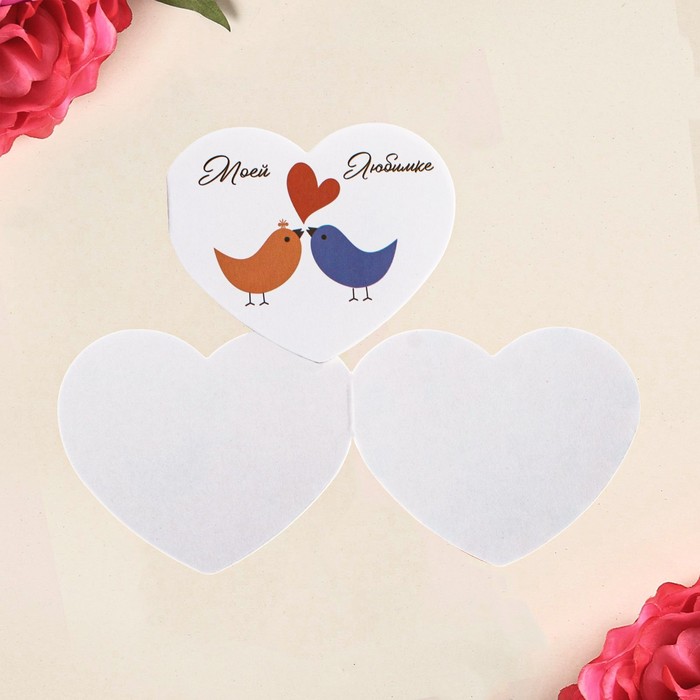 Открытка-мини двойная «Моей любимке», 7 х 6 см
Открытка-мини двойная «Моей любимке», 7 х 6 см