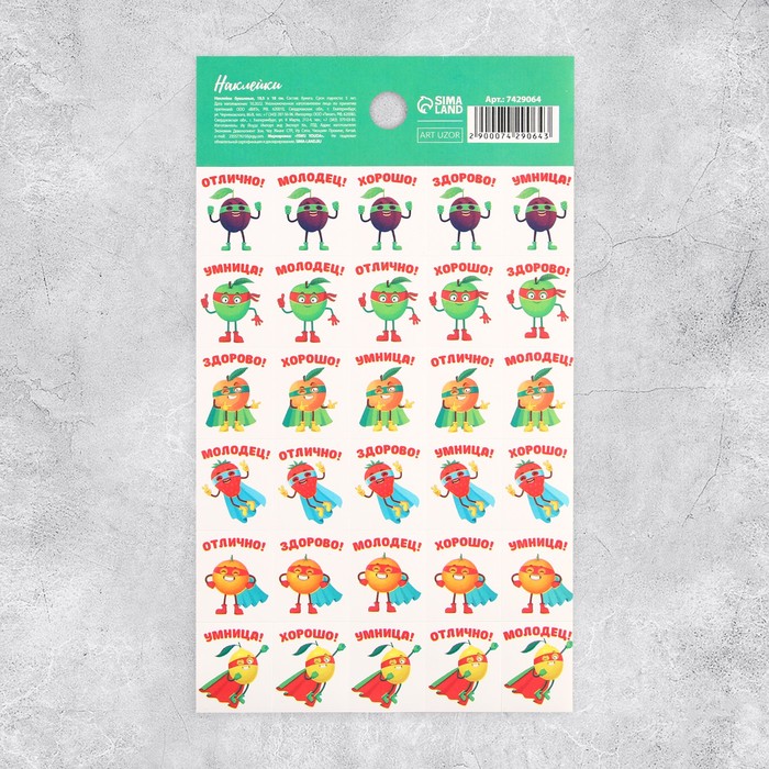 Бумажные наклейки оценки «Фрукты», 10,5 × 18 см
Бумажные наклейки оценки «Фрукты», 10,5 × 18 см