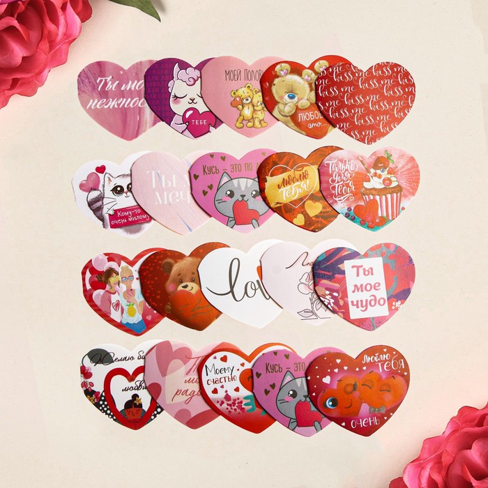 Открытка-валентинка двойная "С Любовью!" МИКС, 7 х 6 см
Открытка-валентинка двойная "С Любовью!" МИКС, 7 х 6 см