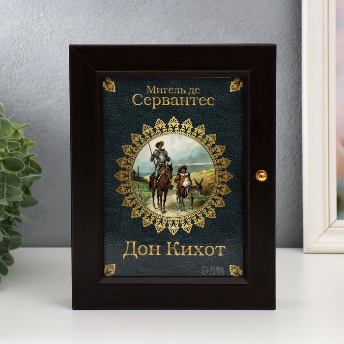 Ключница "Дон Кихот" венге 17х22 см
Ключница "Дон Кихот" венге 17х22 см