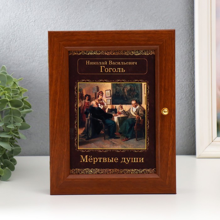 Ключница "Души" орех 17х22 см 
Ключница "Души" орех 17х22 см