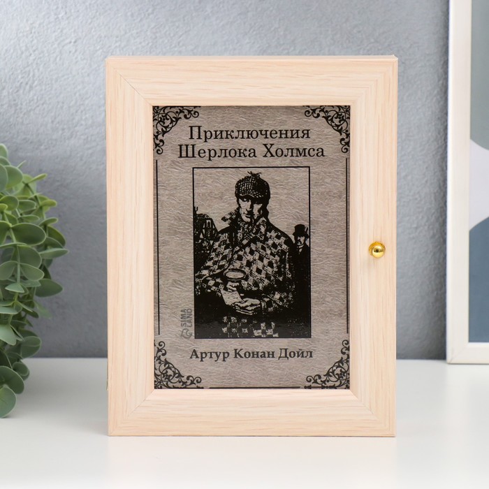 Ключница "Шерлок" молочный дуб 17х22 см
Ключница "Шерлок" молочный дуб 17х22 см