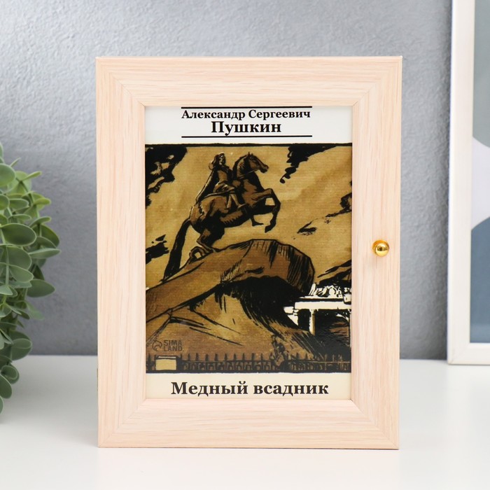 Ключница "Всадник" молочный дуб 17х22 см
Ключница "Всадник" молочный дуб 17х22 см