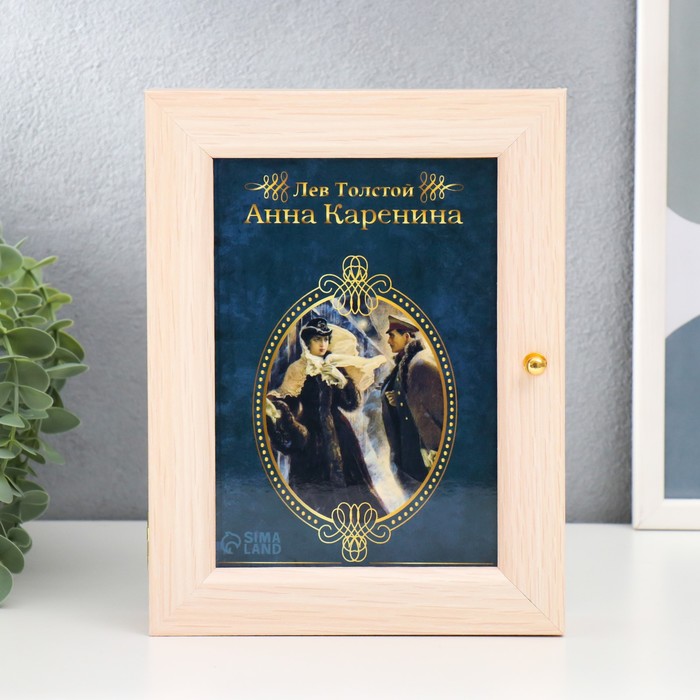 Ключница "Каренина" молочный дуб 17х22 см
Ключница "Каренина" молочный дуб 17х22 см