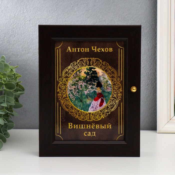 Ключница "Вишнёвый" венге 17х22 см
Ключница "Вишнёвый" венге 17х22 см