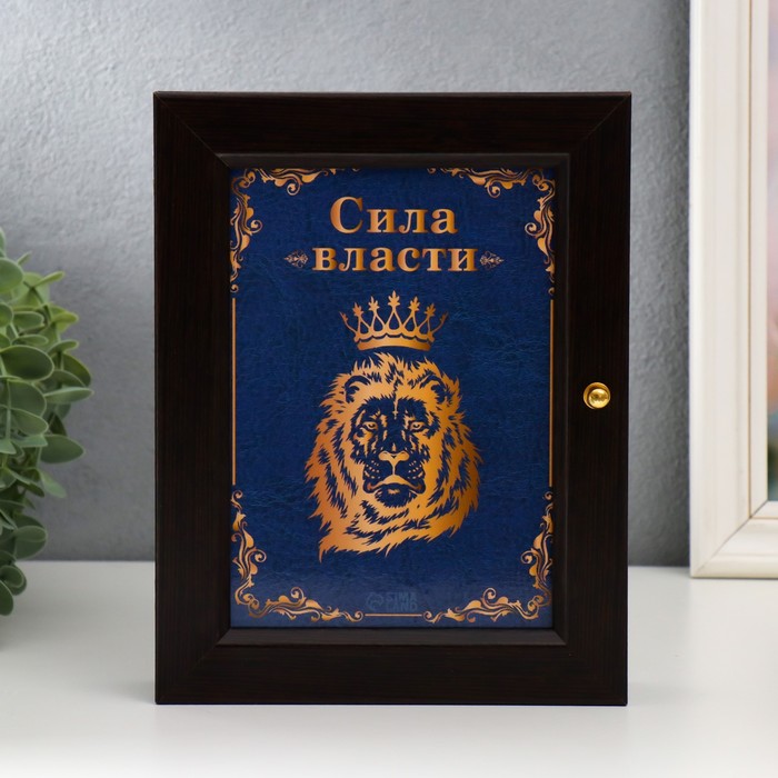 Ключница "Сила" венге 17х22 см 
Ключница "Сила" венге 17х22 см