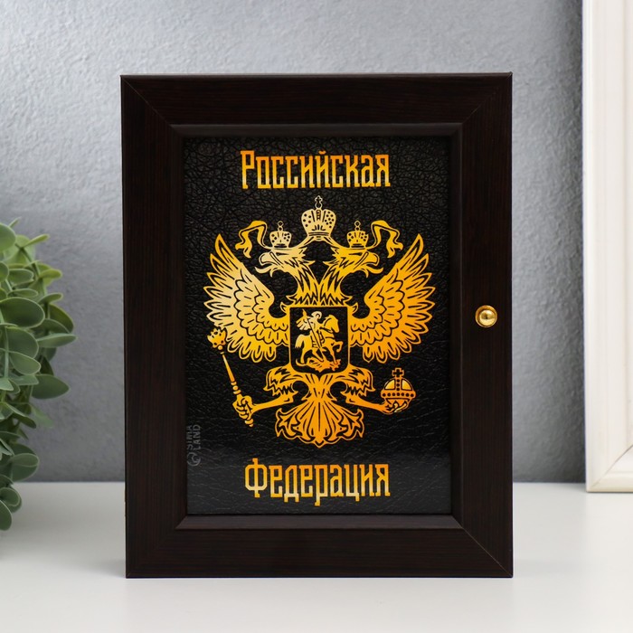 Ключница "Россия" венге 17х22 см
Ключница "Россия" венге 17х22 см