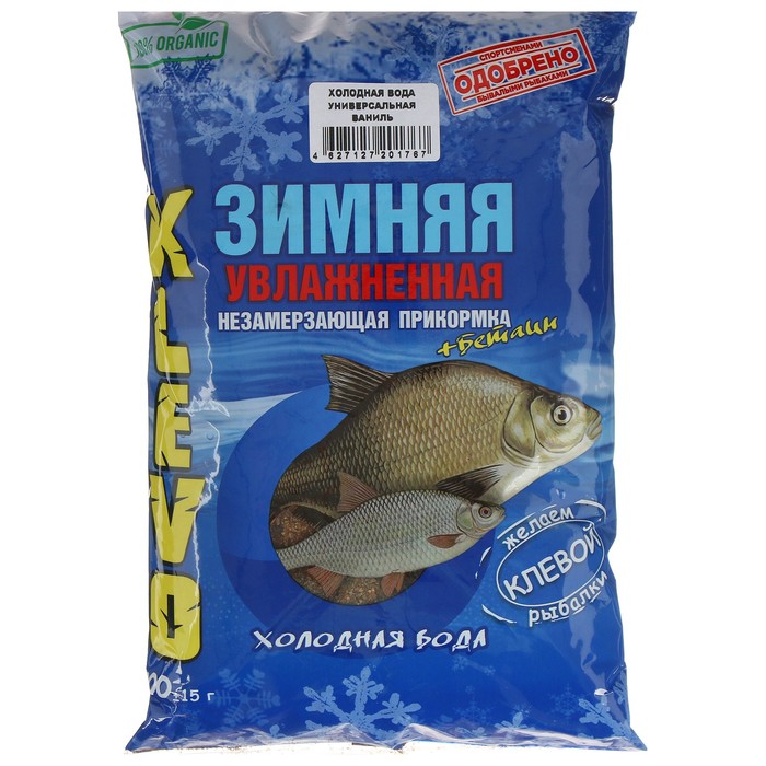 Прикормка зимняя "KLEVO-холодная вода", универсальная, аромат ваниль, 900 гр
Прикормка зимняя "KLEVO-холодная вода", универсальная, аромат ваниль, 900 гр