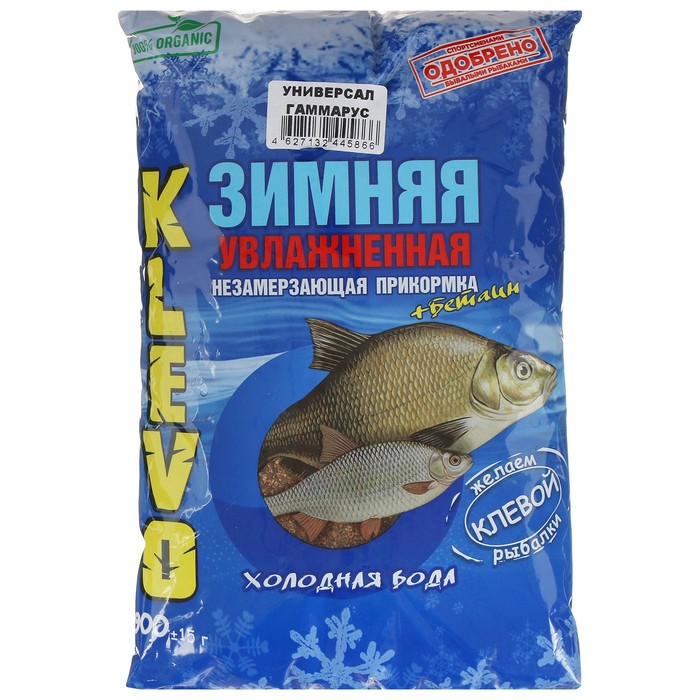 Прикормка зимняя "KLEVO-холодная вода", универсальная, аромат гаммарус, 900 гр
Прикормка зимняя "KLEVO-холодная вода", универсальная, аромат гаммарус, 900 гр