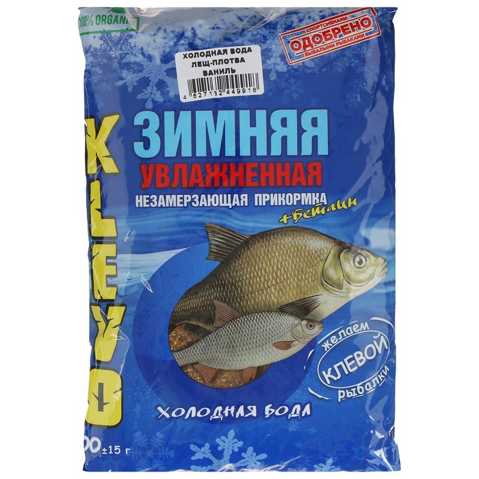 Прикормка зимняя "KLEVO-холодная вода", лещ-плотва, аромат ваниль, 900 гр
Прикормка зимняя "KLEVO-холодная вода", лещ-плотва, аромат ваниль, 900 гр