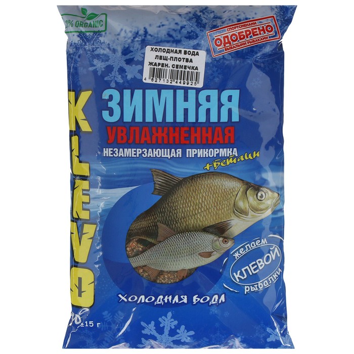 Прикормка зимняя "KLEVO-холодная вода", лещ-плотва, аромат жареная семечка, 900 гр
Прикормка зимняя "KLEVO-холодная вода", лещ-плотва, аромат жареная семечка, 900 гр