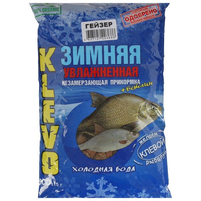 Прикормка зимняя "KLEVO-холодная вода", гейзер 900 гр
Прикормка зимняя "KLEVO-холодная вода", гейзер 900 гр