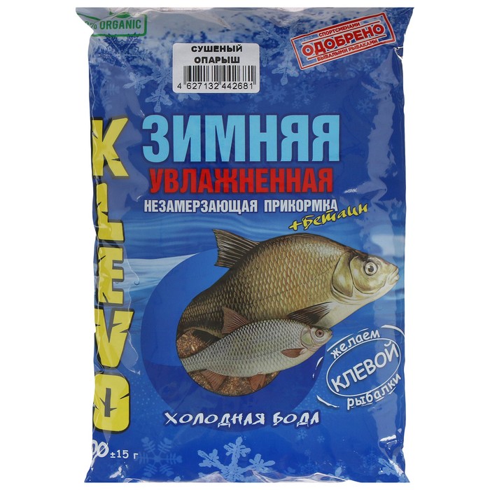 Прикормка зимняя "KLEVO-холодная вода" с сушеным опарышем, 900 гр
Прикормка зимняя "KLEVO-холодная вода" с сушеным опарышем, 900 гр