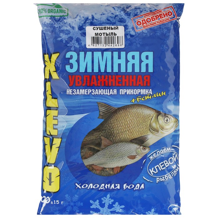 Прикормка зимняя "KLEVO-холодная вода" с сушеным мотылем, 900 гр
Прикормка зимняя "KLEVO-холодная вода" с сушеным мотылем, 900 гр