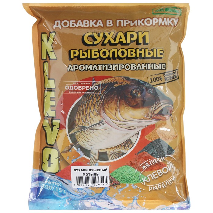 Сухари рыболовные с сушеным мотылем, 700 гр
Сухари рыболовные с сушеным мотылем, 700 гр