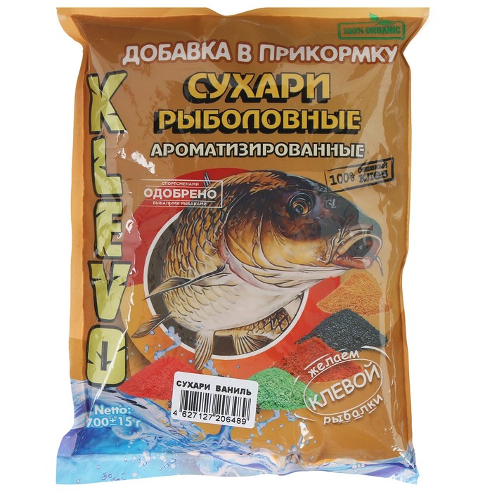 Сухари рыболовные, аромат ваниль, цвет желтый, 700 гр
Сухари рыболовные, аромат ваниль, цвет желтый, 700 гр