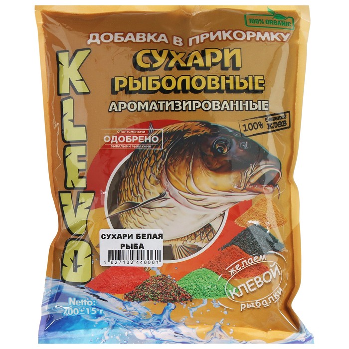 Сухари рыболовные, аромат белая рыба, цвет естественный, 700 гр
Сухари рыболовные, аромат белая рыба, цвет естественный, 700 гр