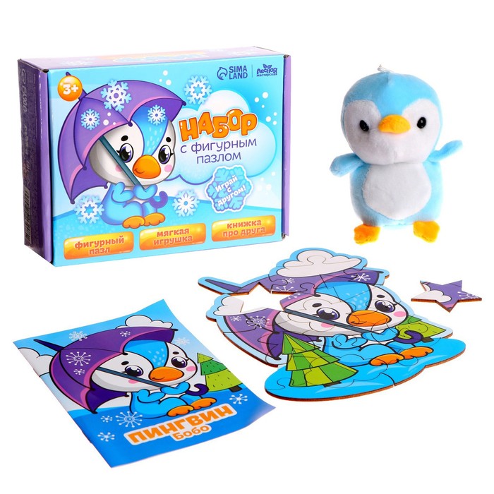 Набор с мягкой игрушкой «Пингвинчик» Уценка
Набор с мягкой игрушкой «Пингвинчик» Уценка