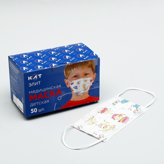 Маска медицинская детская Элит Latio МF 50 шт. с рисунком звери, 2 фиксатора формы
Маска медицинская детская Элит Latio МF 50 шт. с рисунком звери, 2 фиксатора формы