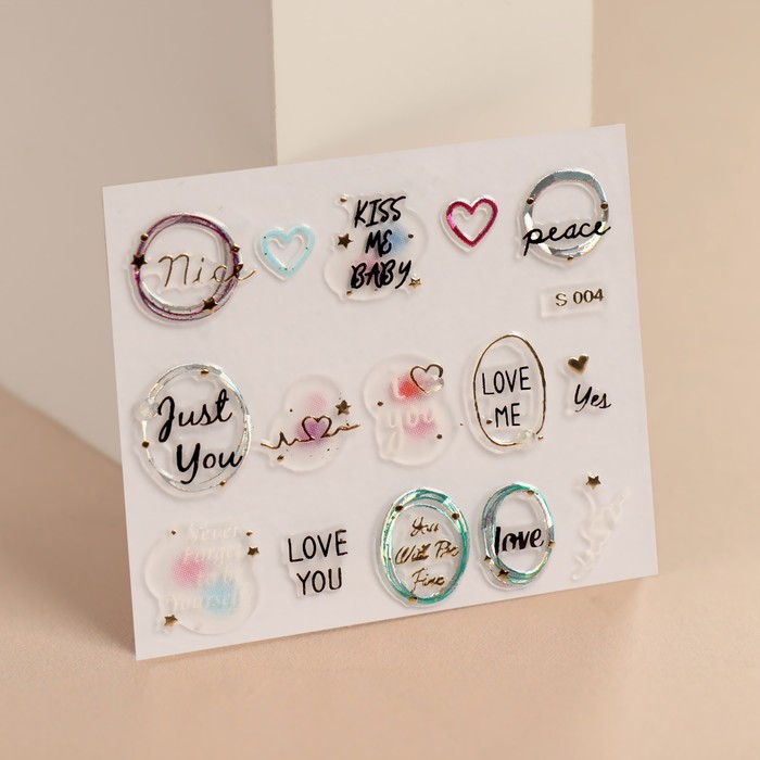 Наклейки для ногтей «Just you», 3D
Наклейки для ногтей «Just you», 3D