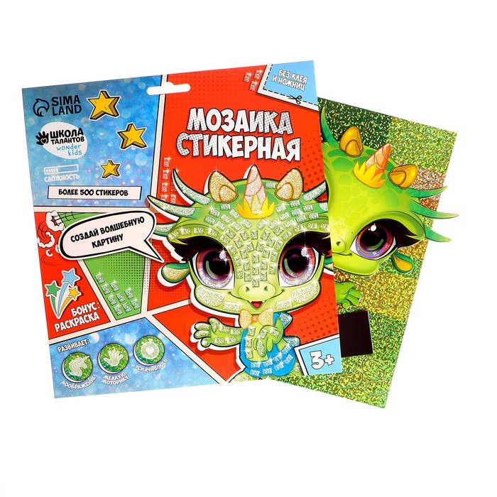 Мозаика стикерная форменная «Динозаврик»
Мозаика стикерная форменная «Динозаврик»