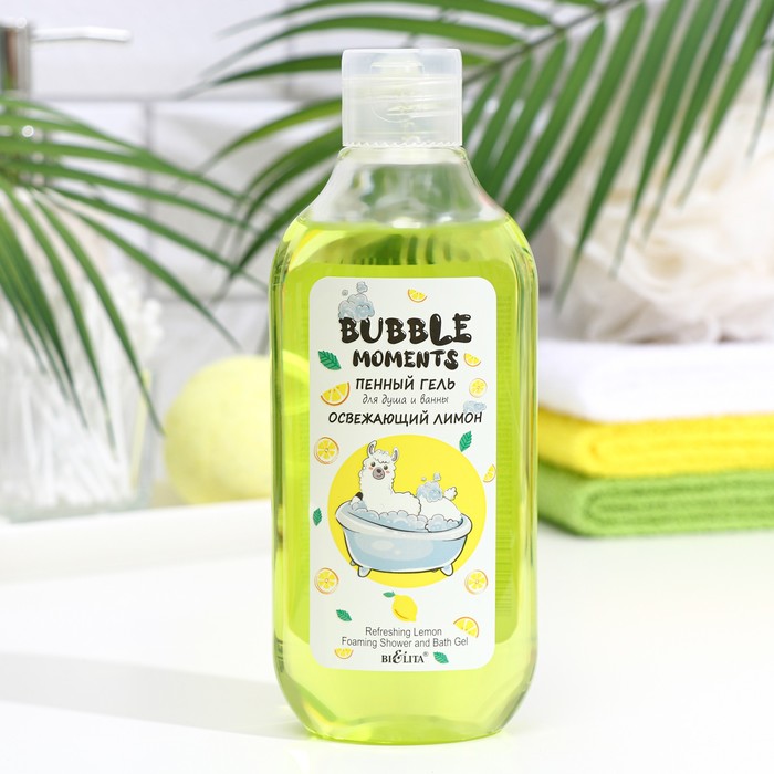 Пенный гель для душа и ванны Bielita Bubble moments «Освежающий лимон», 300 мл
Пенный гель для душа и ванны Bielita Bubble moments «Освежающий лимон», 300 мл