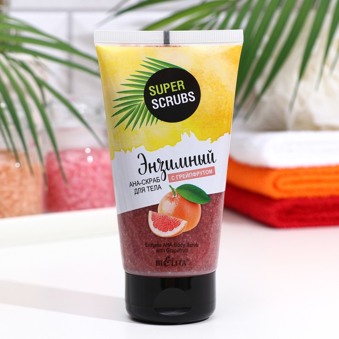 Энзимный АНА-скраб для тела Bielita Super scrubs с грейпфрутом, 150 мл
Энзимный АНА-скраб для тела Bielita Super scrubs с грейпфрутом, 150 мл