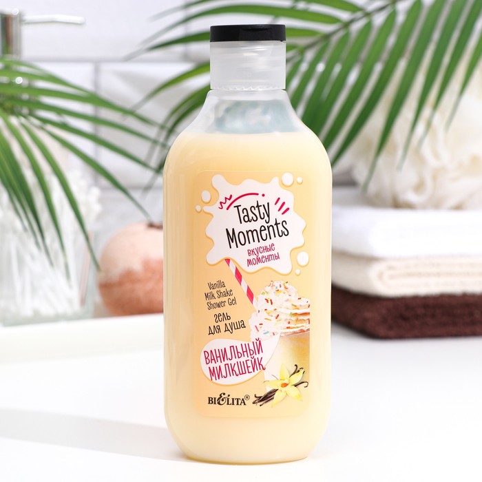 Гель для душа Bielita Tasty moments «Ванильный милкшейк», 300 мл 
Гель для душа Bielita Tasty moments «Ванильный милкшейк», 300 мл
