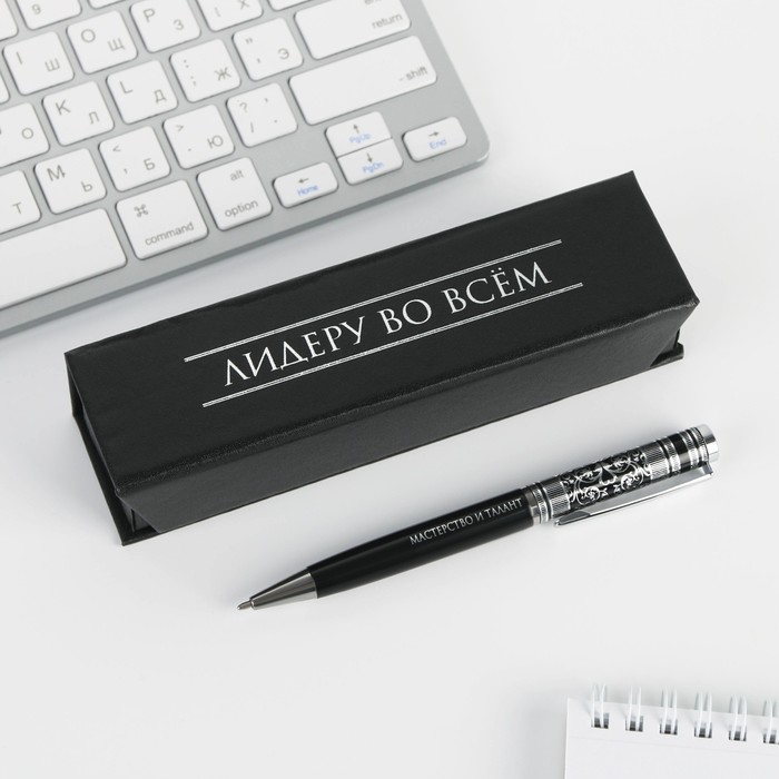 Ручка в футляре «Лидеру во всем», металл
Ручка в футляре «Лидеру во всем», металл