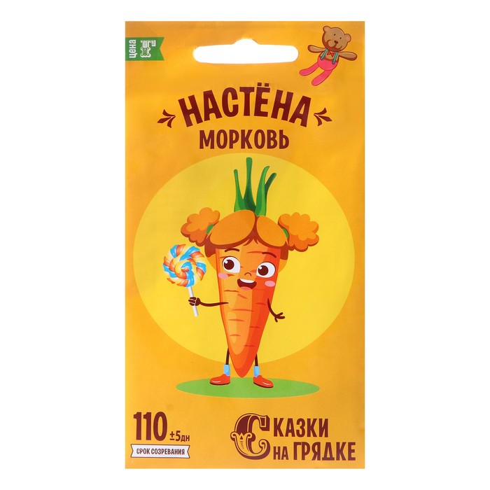 Семена Морковь "Настена", 2 г
Семена Морковь "Настена", 2 г