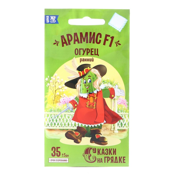 Семена огурца "Арамис", F1, 10 шт.
Семена огурца "Арамис", F1, 10 шт.