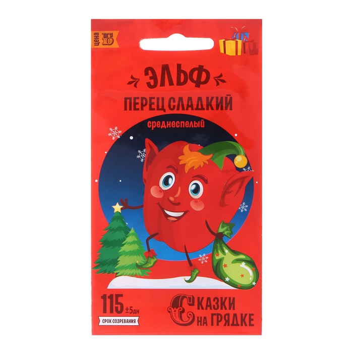 Семена Перец "Сказки на грядке" сладкий "Эльф", 0,3 г
Семена Перец "Сказки на грядке" сладкий "Эльф", 0,3 г
