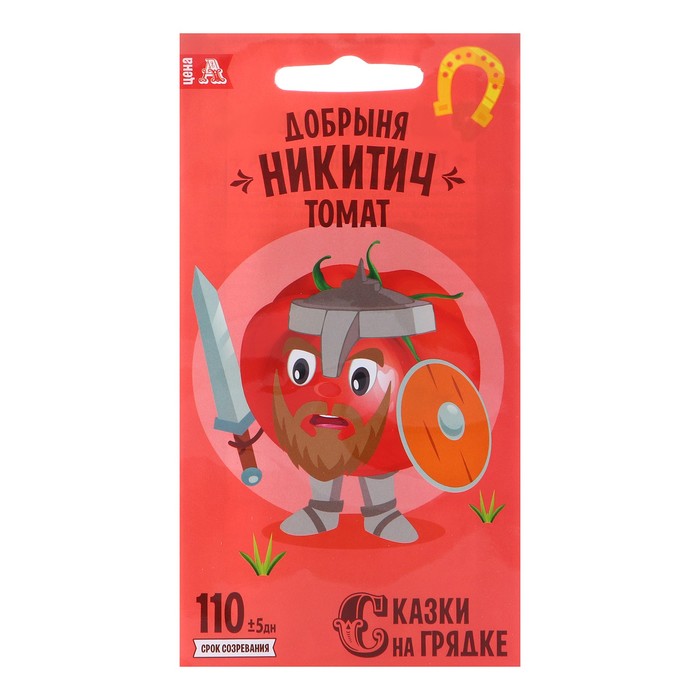 Семена Томат "Добрыня Никитич", 0,2 г
Семена Томат "Добрыня Никитич", 0,2 г