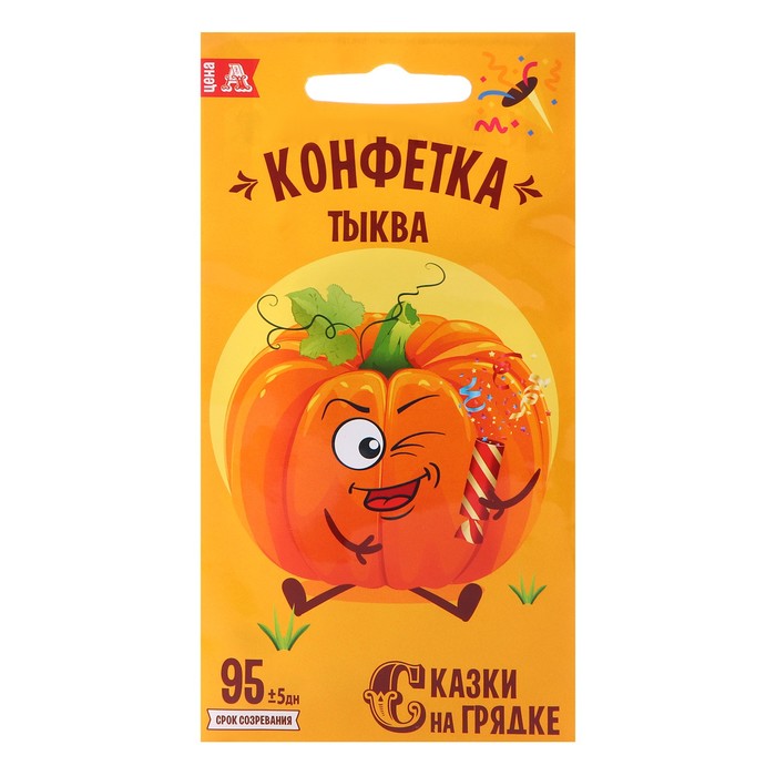 Семена Тыква "Конфетка", 2 г
Семена Тыква "Конфетка", 2 г