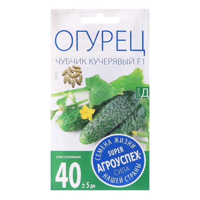 Семена огурец "Чубчик кучерявый", F1, 10 шт
Семена огурец "Чубчик кучерявый", F1, 10 шт